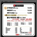화로야