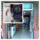 삼천경로당 이미지