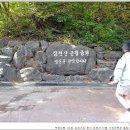 강천산가든 네이버블로그