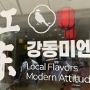 미를기다리는동안