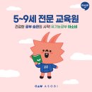 한아람초등학교 이미지