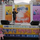 중리시장(대덕구) 이미지