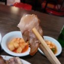 은지네족발