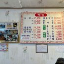 남도보쌈파전 이미지