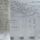 스피드메이트중구점 이미지