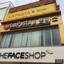 라성안길 이미지