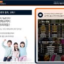 남중파크 티스토리