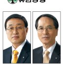 미주양행 헤럴드경제