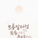 최원화벨레사 네이버블로그