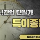 (주)한국엔바이텍 이미지