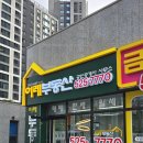 이레부동산중개사무소 이미지