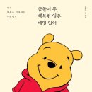 꿀단지 네이버블로그
