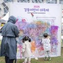 한뜻 이미지