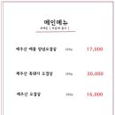 모메든식당 이미지