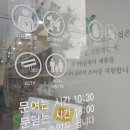 아름다운가게 강서화곡점
