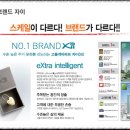 자이 할인마트 이미지