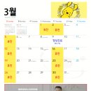 동탄아이누리한의원 이미지