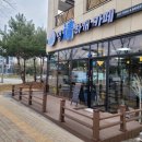 멍청하개 이미지