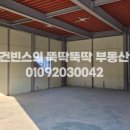 동울산세차장 이미지