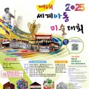 아이조은미술학원