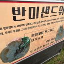 만복푸드 이미지