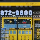 자이정문부동산공인중개사사무소 이미지