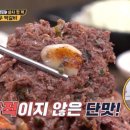 군산떡갈비 이미지