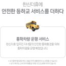 순천복성고등학교 이미지