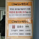 아빠수제만두야 이미지