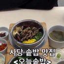 방배천로6길 19 이미지