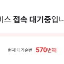엔이지아트