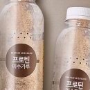 네추럴프로틴