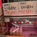 망원동정육점 꽃돌이푸줏간 망원시장점 꼼꼼후기
