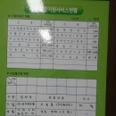 금천구 시흥2동 주민센터 이미지