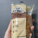 미각제빵소 초코소라빵 칼로리 성분 원재료 맛 후기