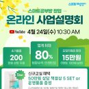 ㈜천재교과서 이미지