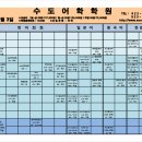 기초부터 배우는 생활일본어회화 이미지