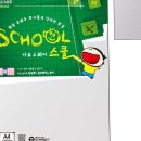 삼원특수지 이미지