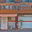 장자대로1번길 이미지