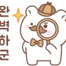 해동포장