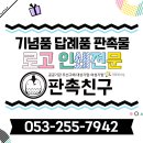 주식회사 오디에스 이미지