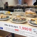 스시이안 | 잠실 송리단길 맛집 | 스시이안 솔직 후기 (석촌호수 바로 앞 데이트 맛집 추천)