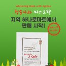 현서농협하나로마트 이미지