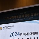 차의과학대학교 스포츠의학대학원 이미지