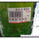 산야초만나 영농조합법인 이미지