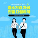 중소기업은행 이미지