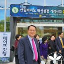 서림바이오 이미지