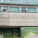 진실안마원 이미지