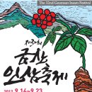 인삼다방 - 117659 | 인삼다방