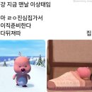 미아시장 이미지